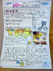 2021kokubunji-k60.jpg